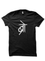 Bro Hinglish Print Black T-Shirt