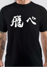 Haikyu Black T-Shirt