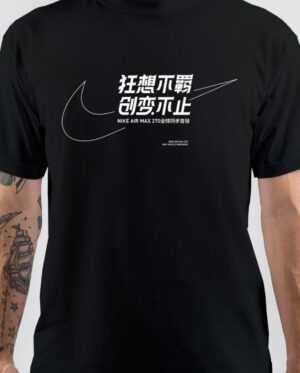 NIck Japanese T-Shirt