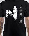 Sosuke Aizen T-Shirt